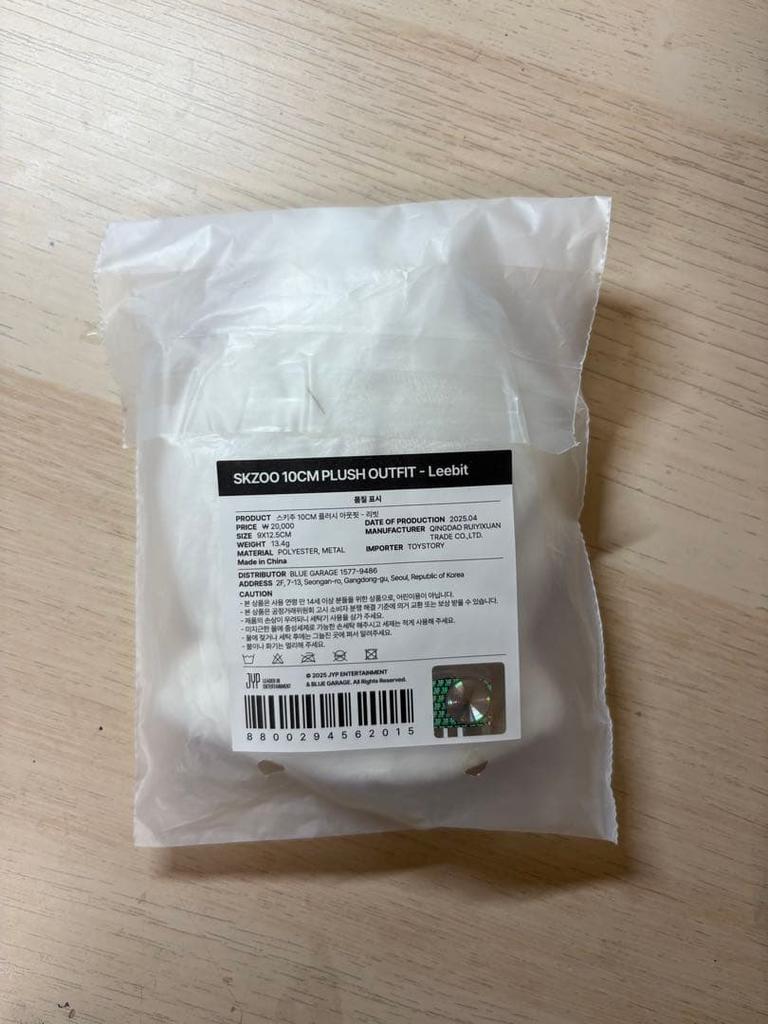 [USED] Stray Kids 5'CLOCK Fan Meeting Goods, Reno Leavitt