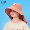 1131 children's hat summer boy girl outdoor empty top sunscreen hat big brim shawl sunshade bucket hat