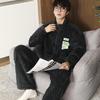 Men's Thickened Coral Fleece Flannel Pajamas - Winter Style Home Loungewear