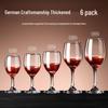 Luxury Crystal Red Wine Glass Set with High Stems and Decanter