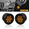 Vancroser Wrangler LED Blinker Frontgrill Blinkerlampe 8 Einfach IP68 Hoch Satz mit 2 für Wrangler JK Blinker, Lichter, Dekorativ, Ultrahelle Perlen,