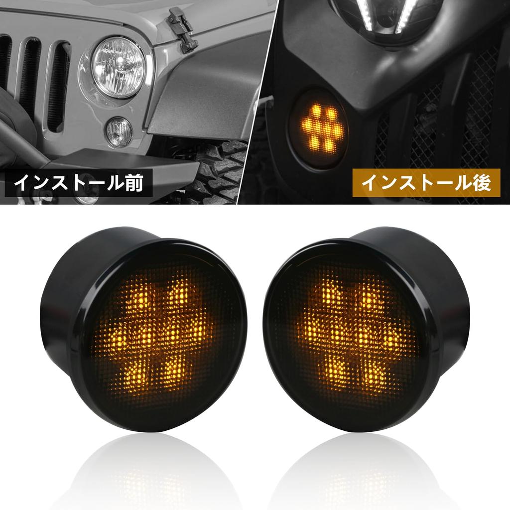 Vancroser Wrangler LED Blinker Frontgrill Blinkerlampe 8 Einfach IP68 Hoch Satz mit 2 für Wrangler JK Blinker, Lichter, Dekorativ, Ultrahelle Perlen,