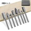 Set of 8 Tungsten Steel Carbide Bits for Rotary and Cutter for and Includes a Storage Metalworking, Burrs, Drills, Double-Cut Woodworking, Drilling,