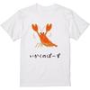 Summer Funny Crab Pattern T Shirt Unisex Tee Humor Novelty Hip Hop Y2k Harajuku Breathable Comfortable