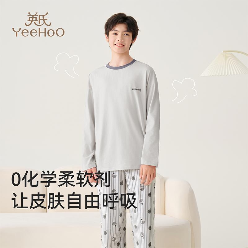 Yingshi Junior Men's Round Neck Comfortable Long Sleeve Cotton Sleepwear Home Clothes Set