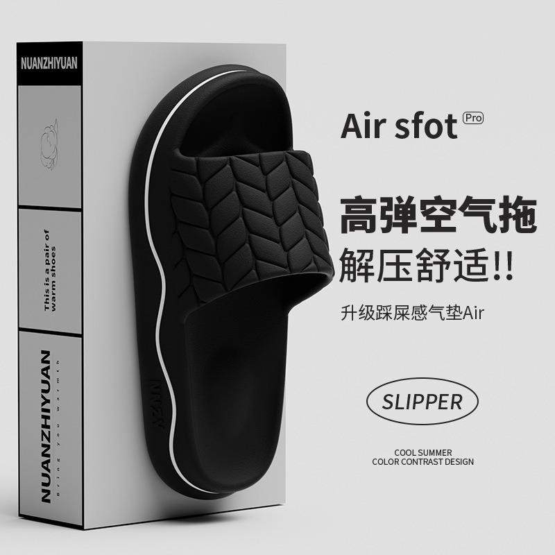 Slippers women's summer new indoor home bathroom bath home non-slip couple silent silent soft bottom sandals men