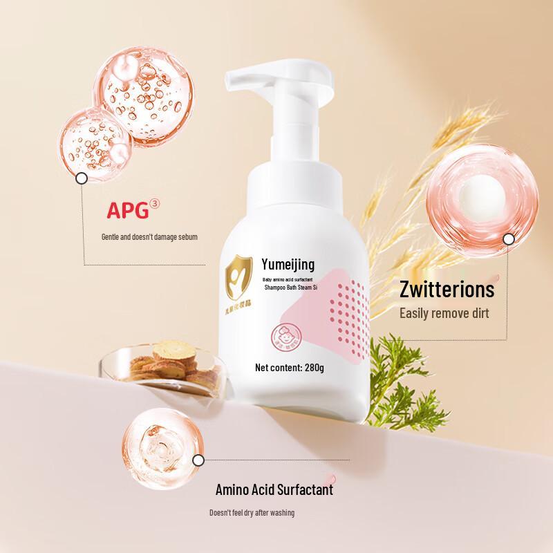 Yumeijing 280g Baby 2-in-1 Amino Acid Shampoo & Body Wash - Gentle Care for Babies