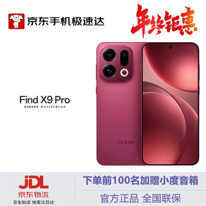 

Смартфон OPPO Find X9 Pro 5G (версія CN) 16GB+1TB