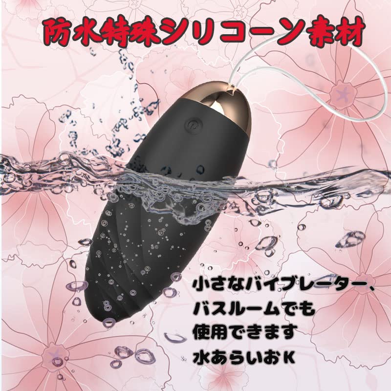 Rotor for Women Popular Ranking Remote Rotor Jumping Types of Vibrating Pleasure 10m Remote Control Egg Powerful Popular Quiet Remote Control Vibrator