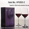 LISM Handmade Crystal Wine Glass Gift Set