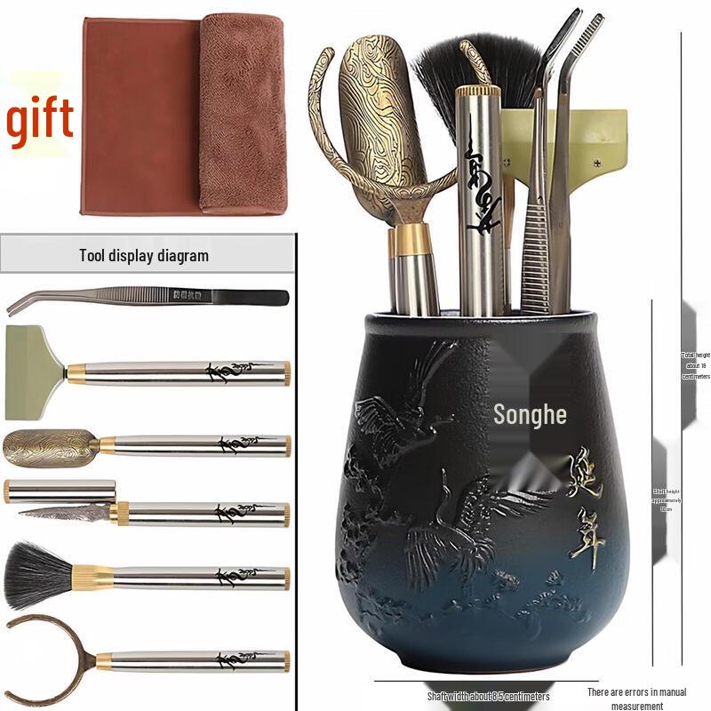 Yuluo Kung Fu Tea Ceremony Six Tools Set
