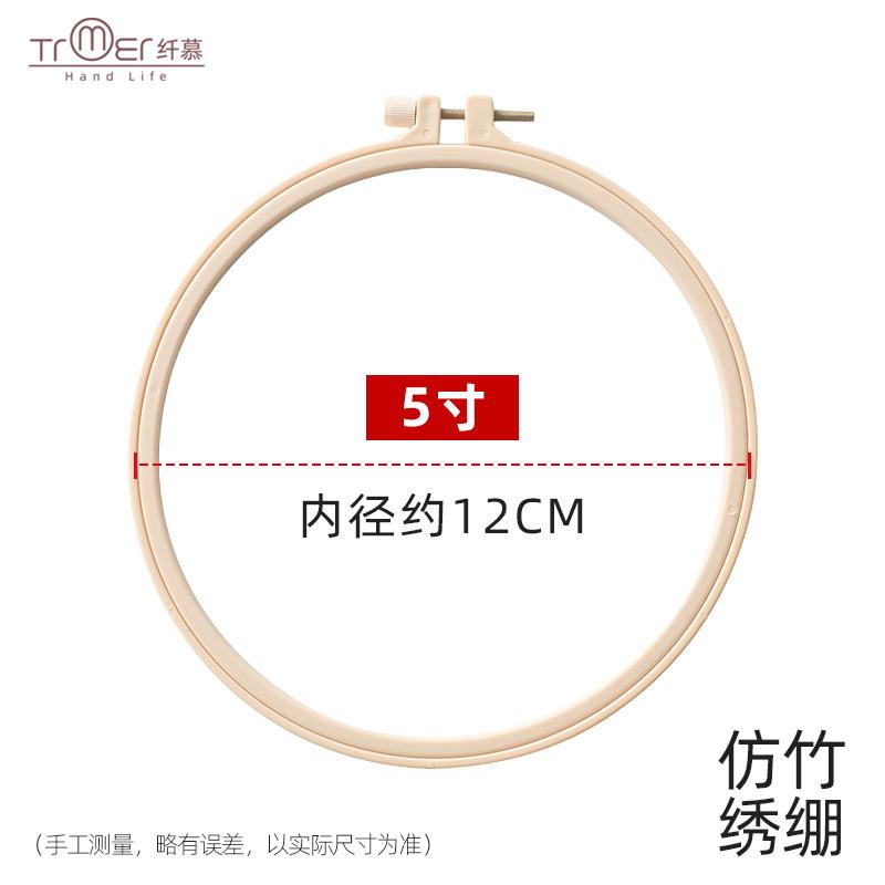 

Hand Embroidery DIY Kit for Beginners Starter Stitch Practice Set with Suzhou Embroidery Fabric Perfect Gift for Boyfriend 18x18cm