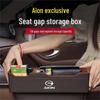 AION S PLUS Car Seat Gap Storage Box - Interior Decoration & Organizer