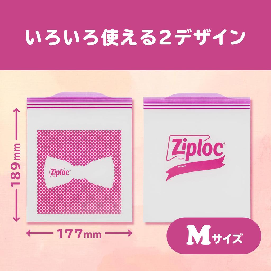Ziploc Torebki Designerskie, Wstążka, Średnie, 40 sztuk x 3 opakowania