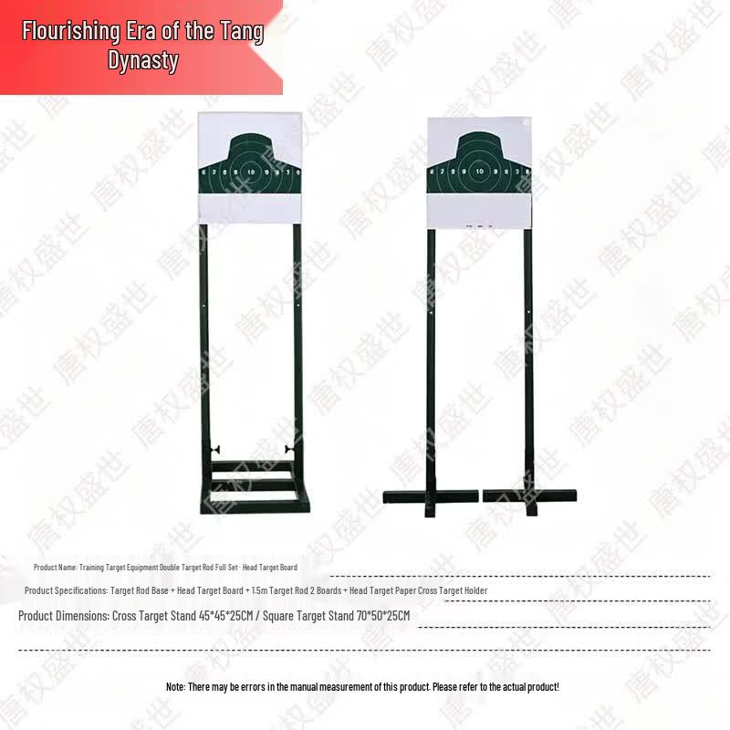 Target Shooting Training Equipment Set