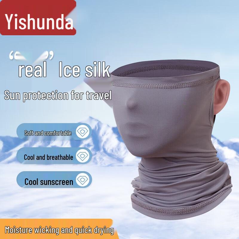 Yishunda Unisex Ice Silk Sun Protection Face Mask & Neck Gaiter
