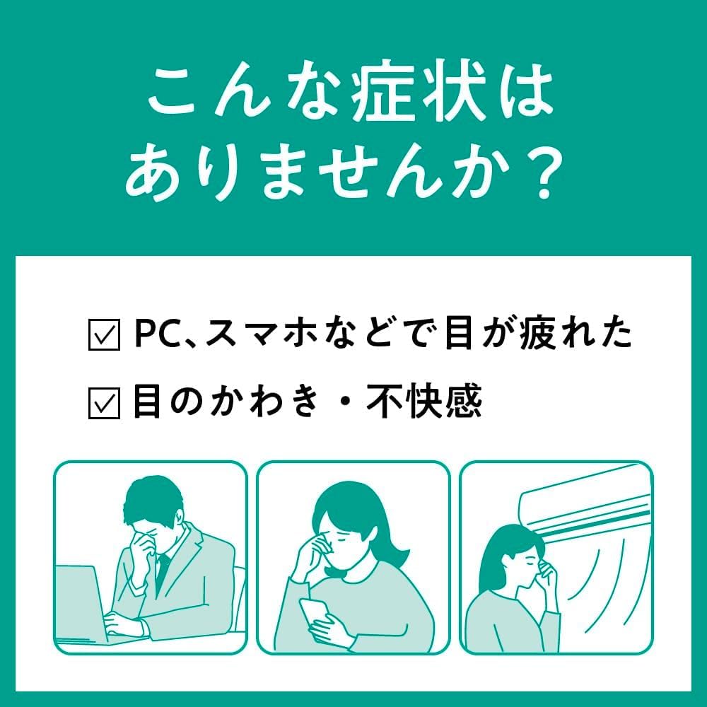 MegRhythm Medical Eye Care Mask for Dry Eyes and Tired Eyes Medical [Single Item] (5 Pieces) [Managed Device]