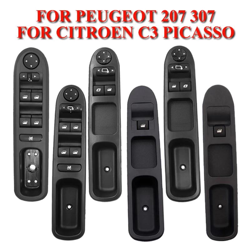 For Peugeot 207 307 407 For Citroen C3 C4 Picasso Electric Power Window Control Switch 6554KT 6554QC 6490EH 6490HQ 6554QF 6554QG