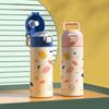Fuguang Children's 316 Stainless Steel Insulated Water Bottle