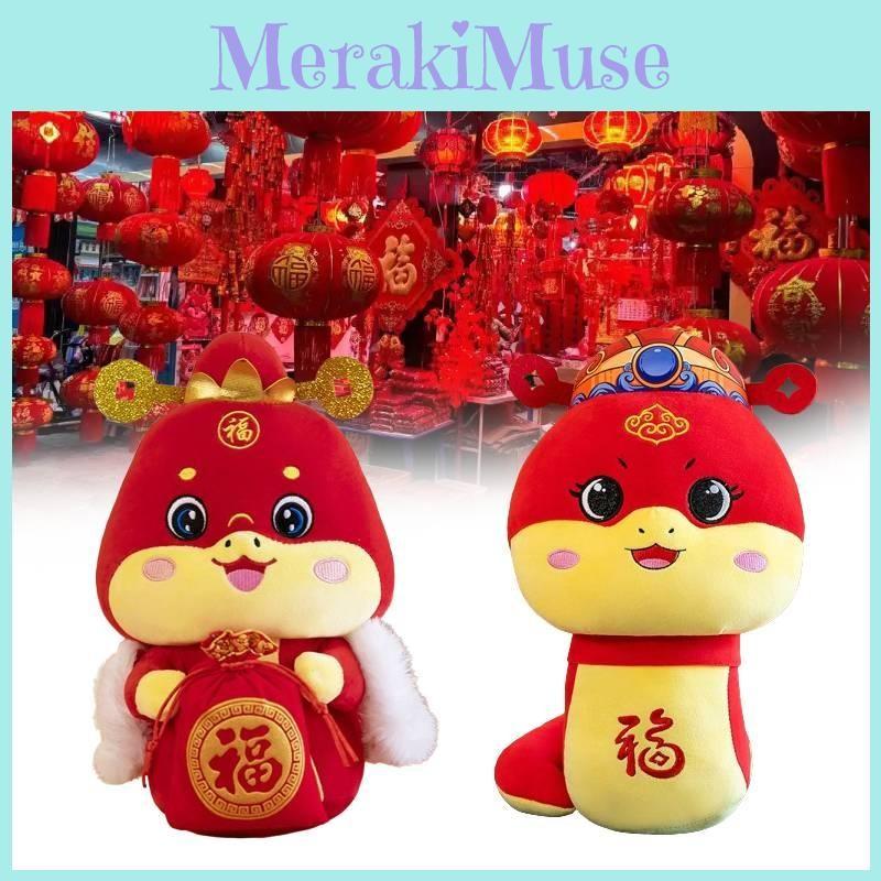 Year Of The Snake Mascot Lucky Bag Plush Toy Stuffed Doll Decoration Gift Kids