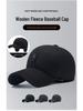 Men's Winter Warm Baseball Cap with Ear Protection - Ideal for Middle-aged & Elderly