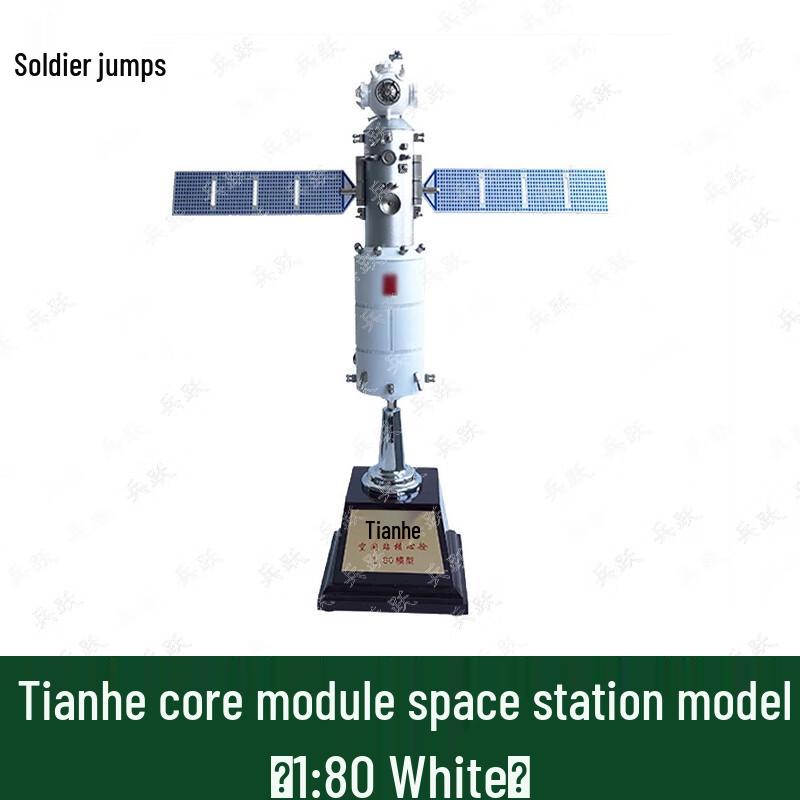 China Space Station Tianhe Core Module Model