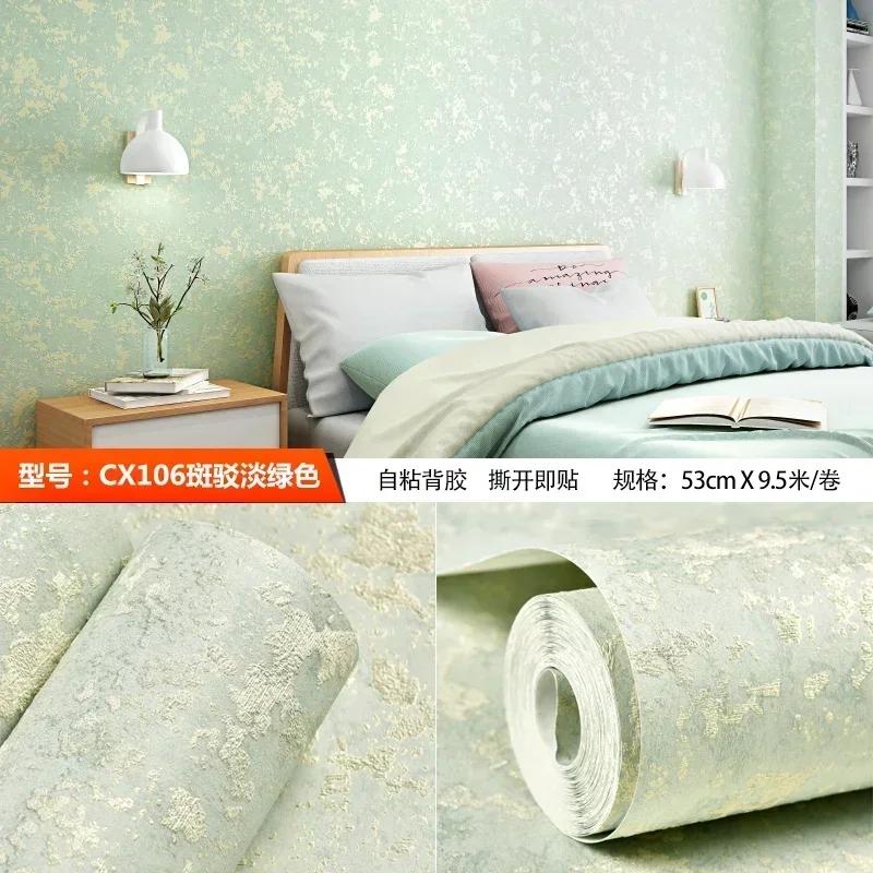 53cm*9m 3D Frosted Solid Color Self-adhesive Wallpaper Living Room Background Wall Wallpapers Waterproof Embossed Wallpaper