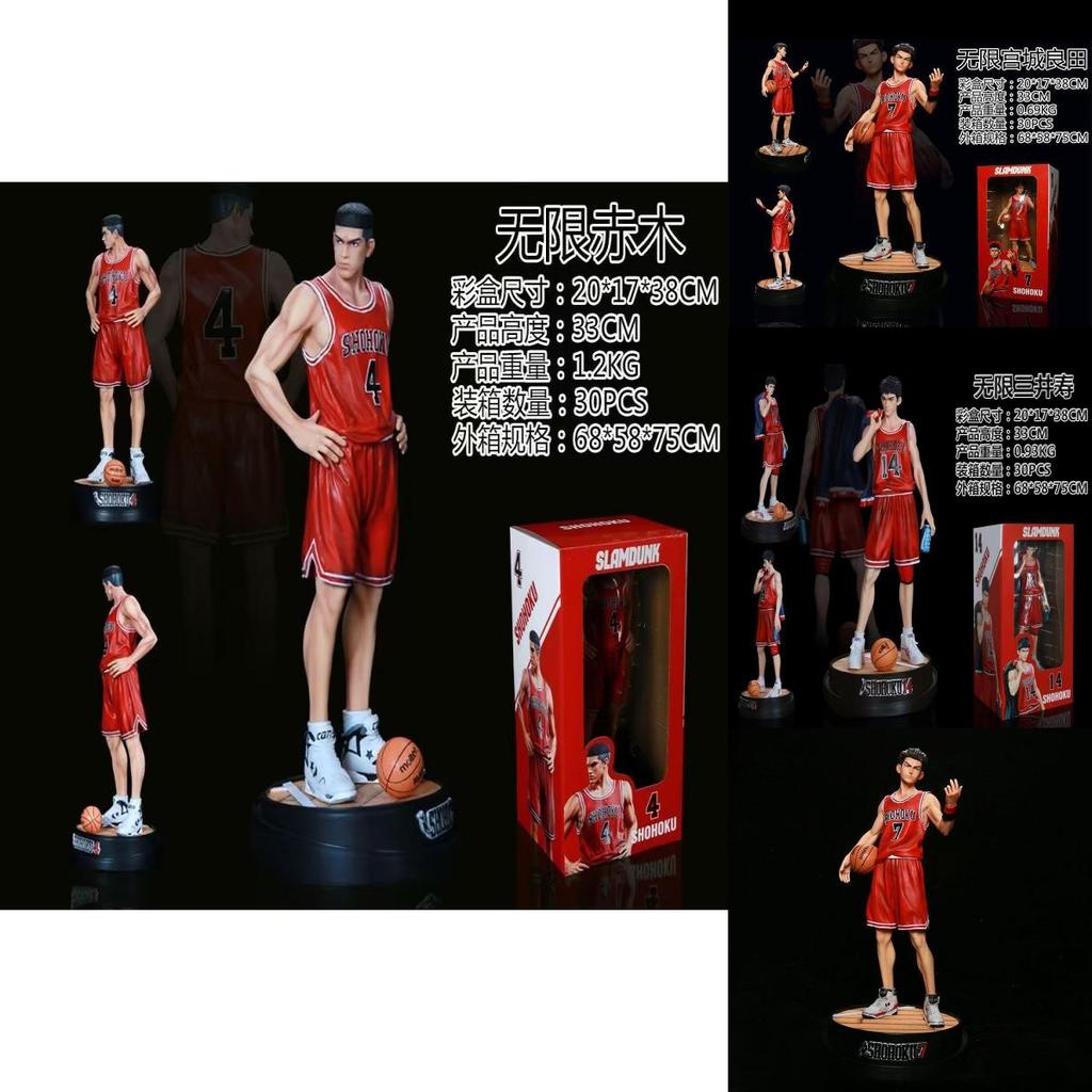 High Quality Gk Infinite Slam Dunk Pvc Model Collection Of Key Anime Characters