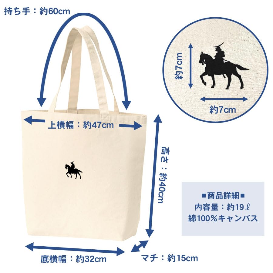 Domain Equestrian Tote Bag Masamune Large Print L Size Canvas Large Capacity Lightweight Cotton 00778L [Sendai "Date Masamune" Statue] Women's Men's
