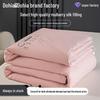 Duo Xi Ai Mei Mother-and-Child Mulberry Silk Quilt for All Seasons