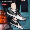 Four Seasons Men's Trend Dad Shoes Fashion Platform Retro Trend Shoes Student Casual Sports Shoes Niche White Shoes