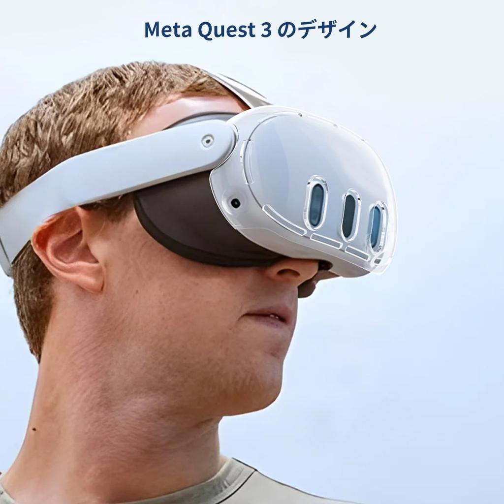 NOUKAJU Meta Quest 3 Hjelm PC Lyslekkasje VR-tilbehør for Meta Quest 3 [2023 NY] Etui/Dekk Beskytter, Materiale, Forebygging, Flekkbestandig,