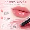 Qwesure Mirror Lip Tint Highly Lightweight Lip Care 6 Colors Natural Red Lip Gloss Gel Type Pure Makeup 04 Rose - Moisturizing, Long-lasting, Glossy,