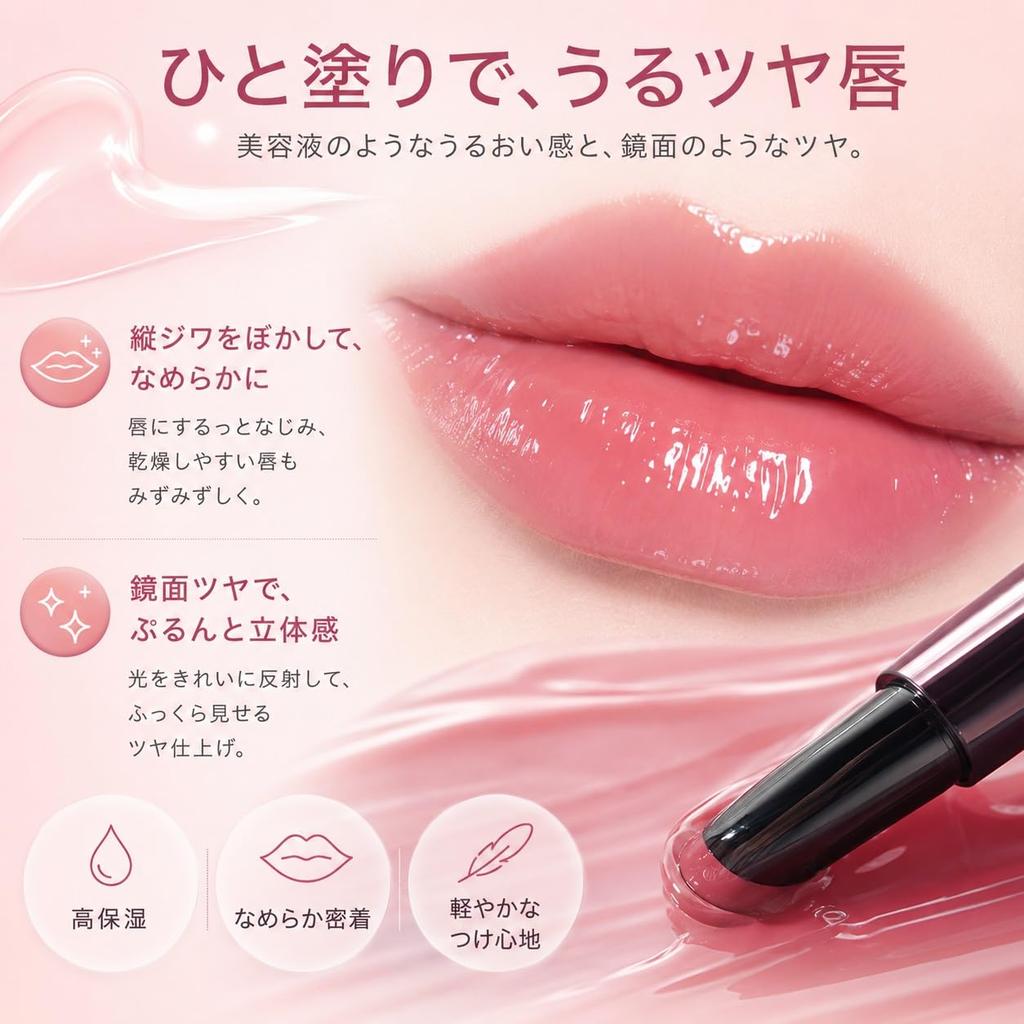 Qwesure Mirror Lip Tint Highly Lightweight Lip Care 6 Colors Natural Red Lip Gloss Gel Type Pure Makeup 04 Rose - Moisturizing, Long-lasting, Glossy,