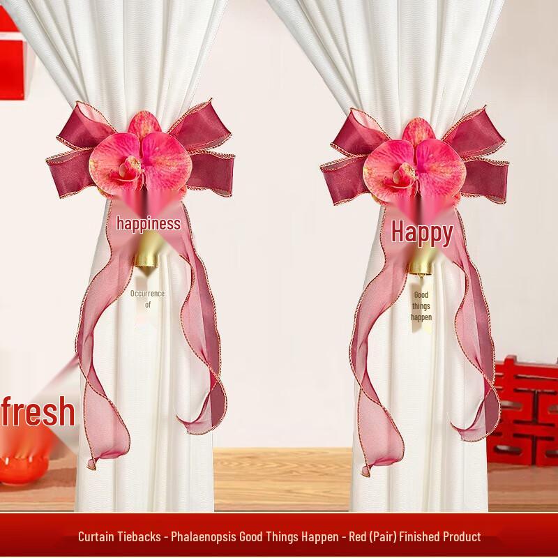 YIXI Wedding Decorative Curtain Tie-Back