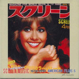 

CD VARIOUS - Screen Music Year s Edition 1976-19 KICP2066 KING Japan Pop Used