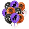 Theme Party Decoration Children's Birthday Decoration Set