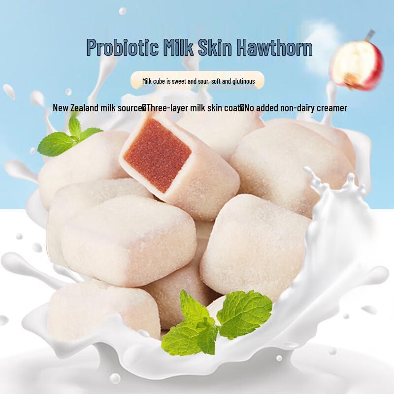 Haoxiangni Probiotic Milk Skin Hawthorn Snacks
