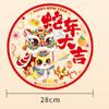 Chinese Style Spring Festival Window Grilles Decorative Snake  Year Window Decals  Home Decoration