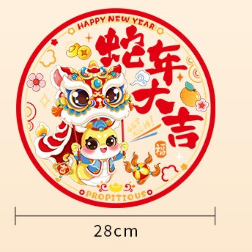 Chinese Style Spring Festival Window Grilles Decorative Snake  Year Window Decals  Home Decoration