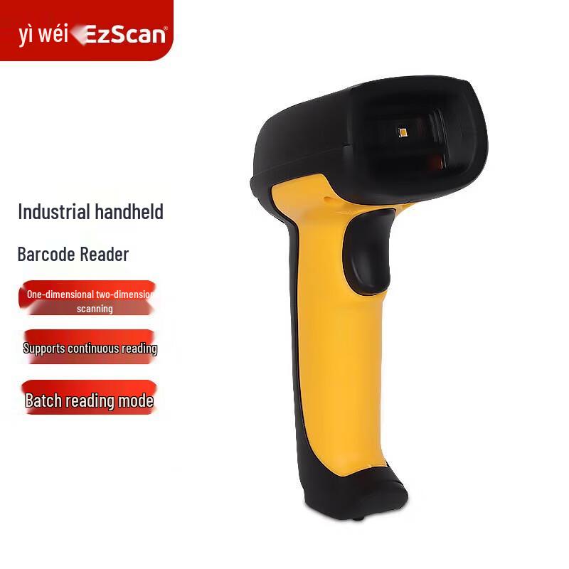 Ezscan SH7150 Industrial AI DPM Barcode Scanner