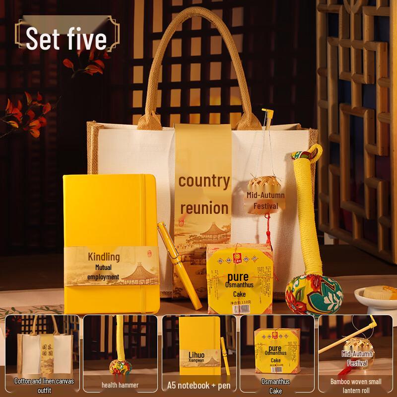 Mid-Autumn Festival Canvas Gift Set