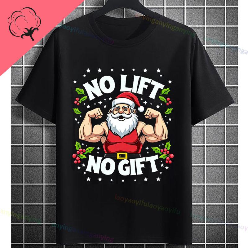 Funny Muscular Santa Christmas Gym Graphic Tshirt Casual Sports Humor Style Pure Cotton Shortsleeve Tshirt Outdoor Clothing