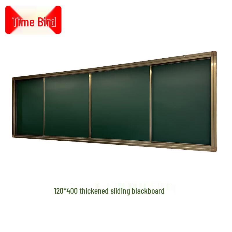 Shijiao Interactive Classroom Sliding Blackboard
