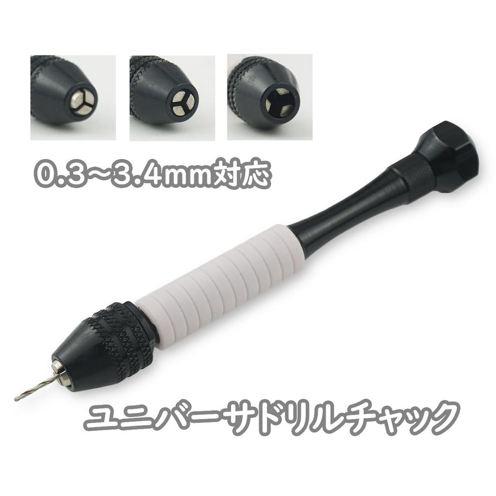 Pin Vise Hand Drill with Interchangeable HSS Steel Drill To Craft Tool Bits, 0.8mm 3.0mm, 10-Piece Set,