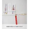 Yamazaki Tower Shinto Shrine Holder (White, Approx. W25 X D4 X H8cm) [Includes Plasterboard Push Pins and Wood Screws] 5024
