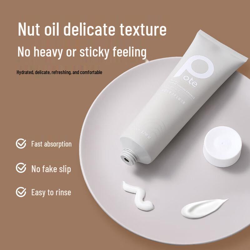 Baitie Argan Oil Hair Revitalizing Treatment