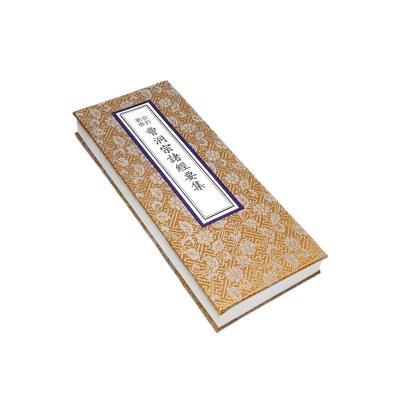 Irotan Sammlung von Sutras der Soto Zen-Sekte, Hardcover, Damast-Einband