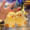 Funny Cute Screaming Little Yellow Chicken Pendant Plush Toy Doll Net Red Chick Mini Bag Pendant Keychain Doll