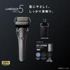 Panasonic LAMDASH PRO 5-Blade Electric Razor Men's Fully Automatic Cleaning Charging Station ES-L570W-S Silver
